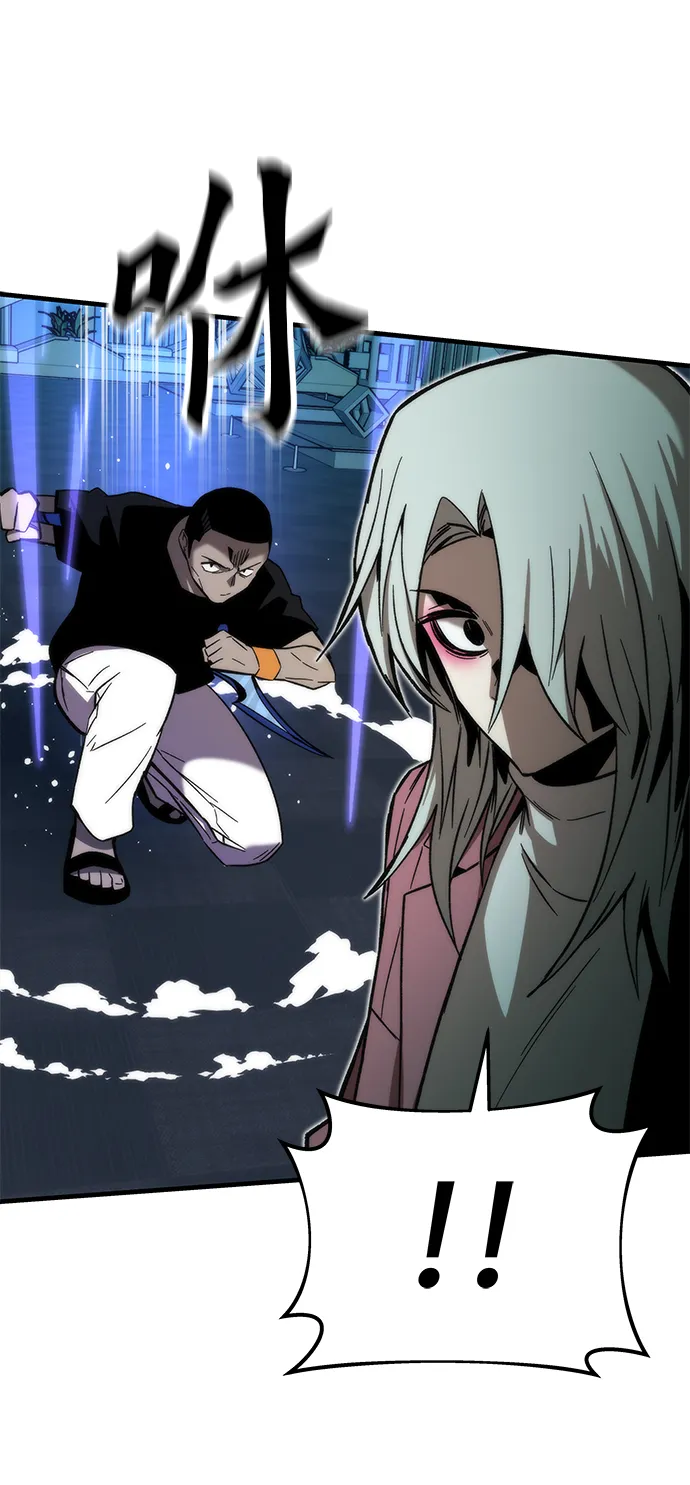 [第59话] 违规 第91页