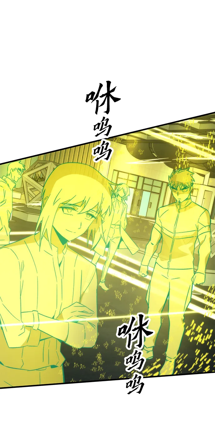 [第59话] 违规 第95页