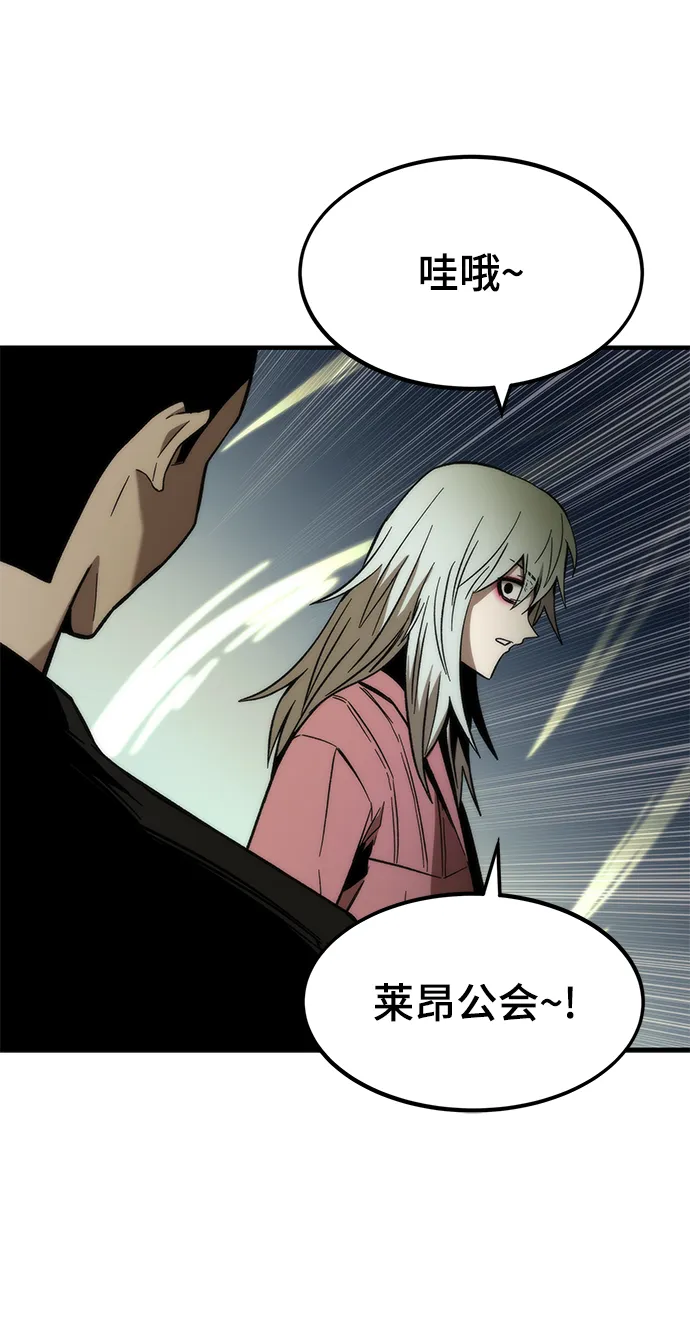 [第59话] 违规 第96页