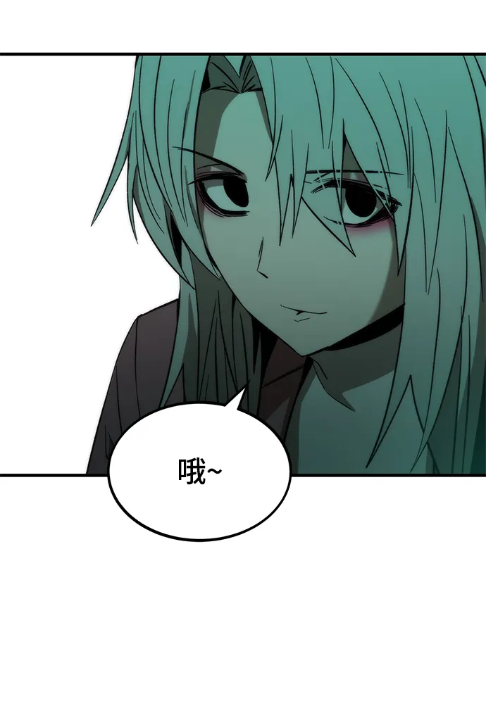 [第59话] 违规 第101页