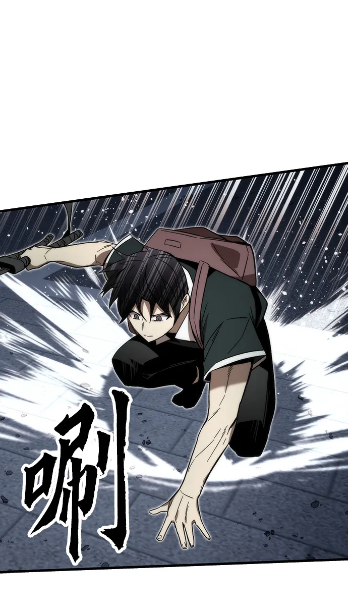 [第58话] 迈出一步 第93页