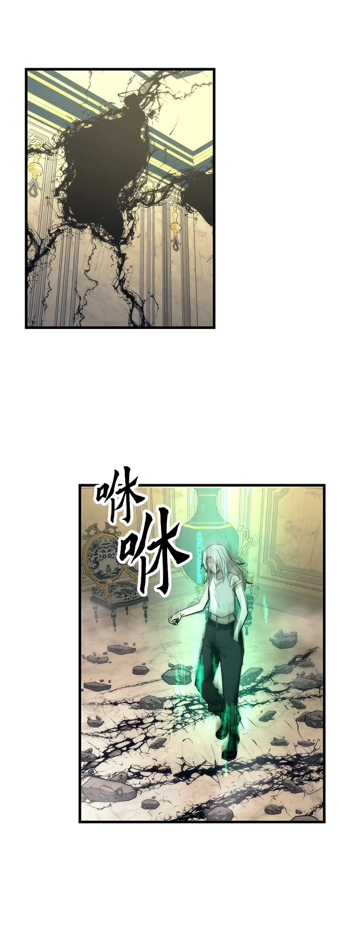 [第57话] 各自奋战 第3页