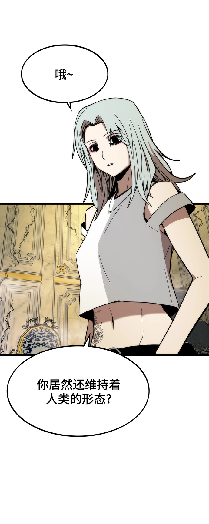 [第57话] 各自奋战 第4页