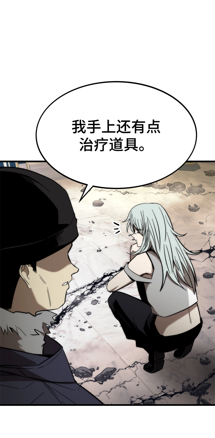 [第57话] 各自奋战 第10页