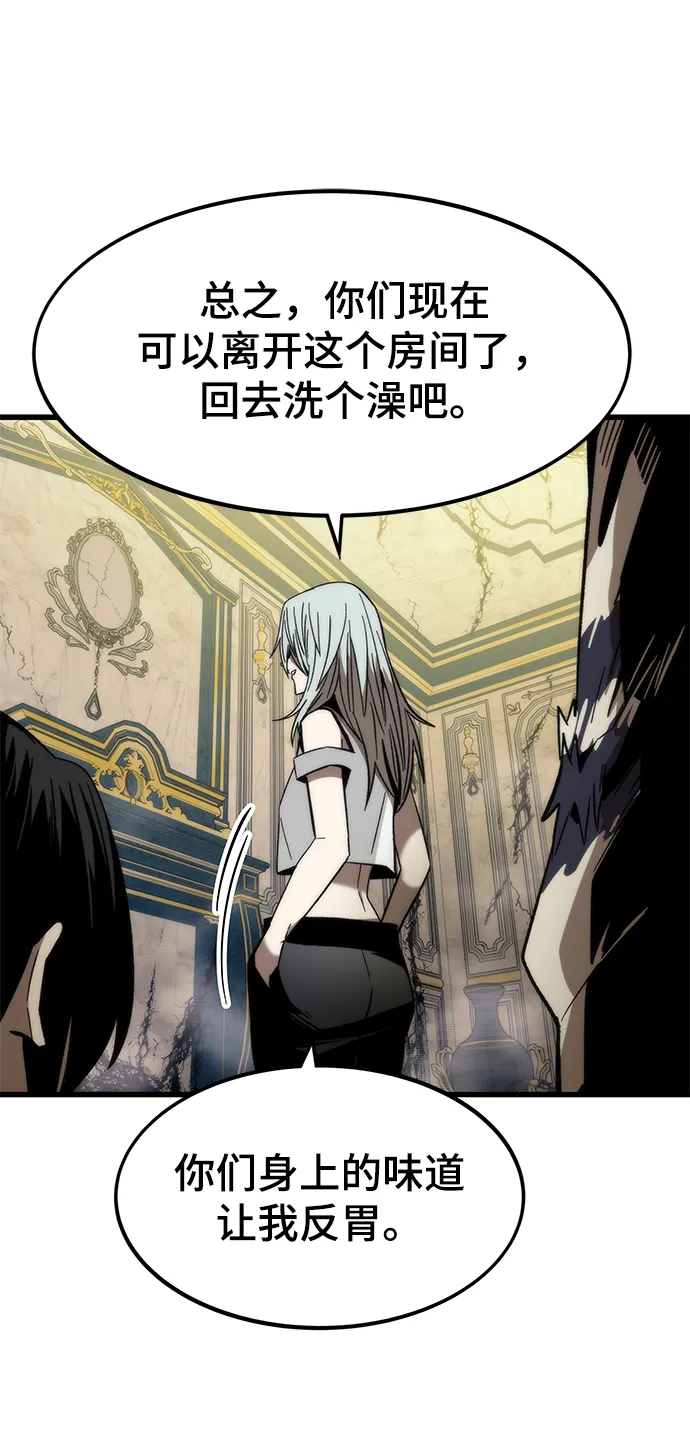 [第57话] 各自奋战 第12页