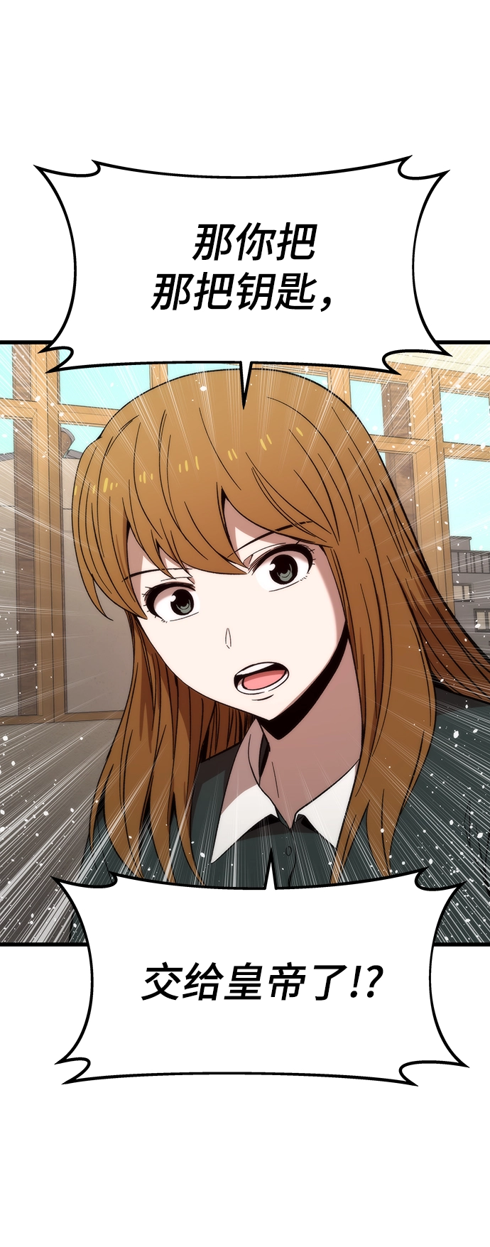 [第57话] 各自奋战 第22页