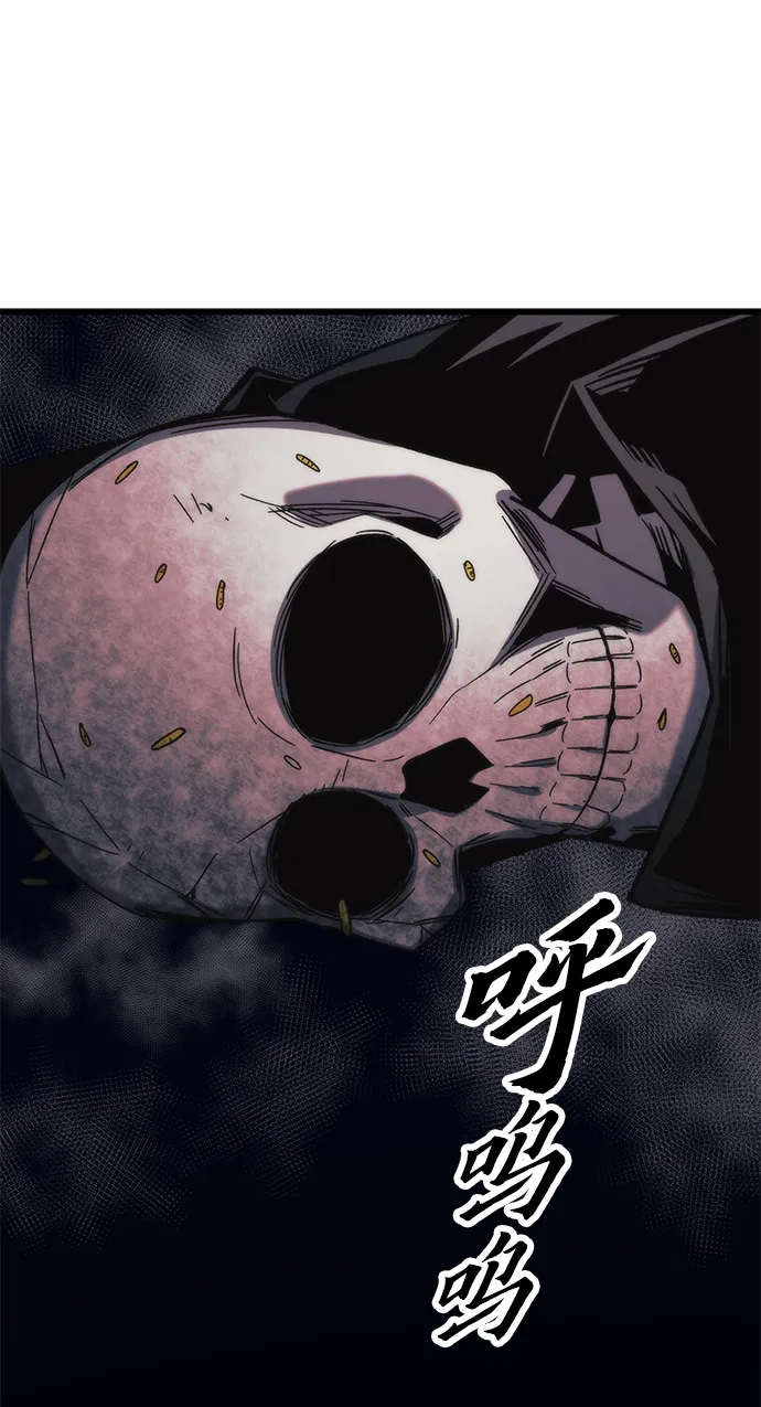 [第57话] 各自奋战 第29页
