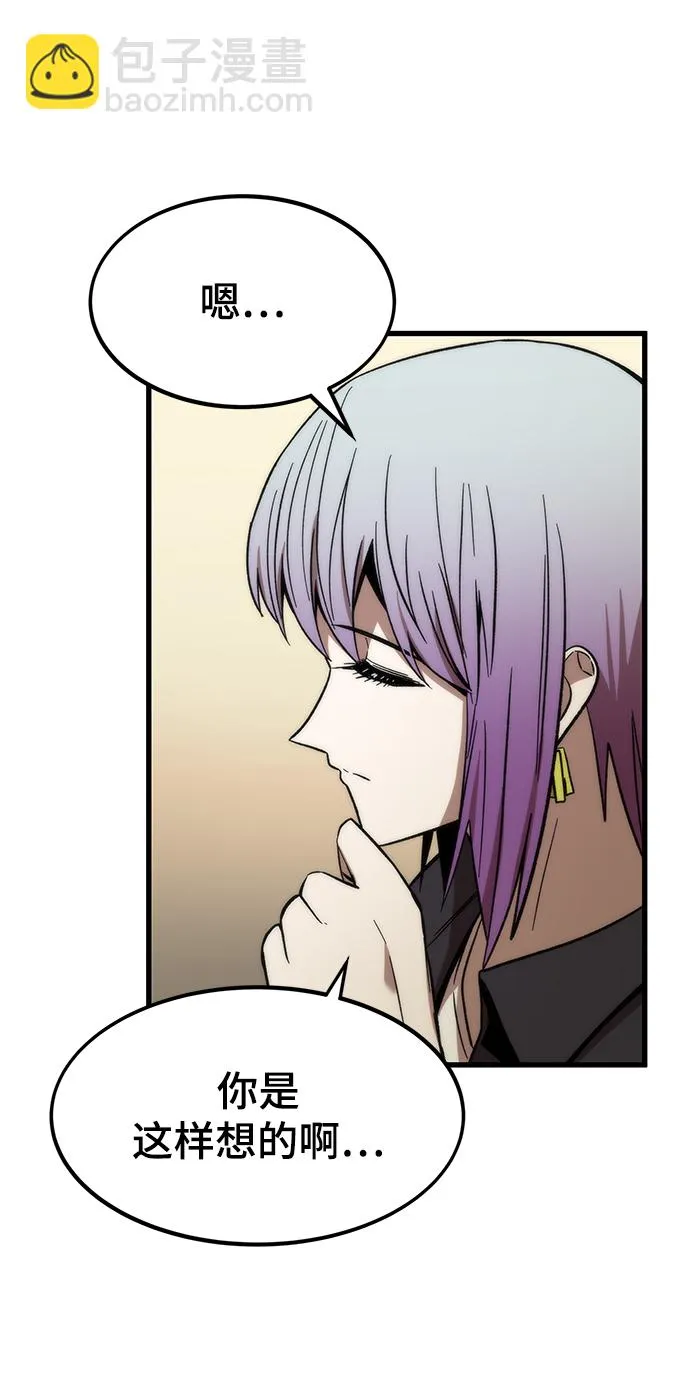 [第57话] 各自奋战 第65页
