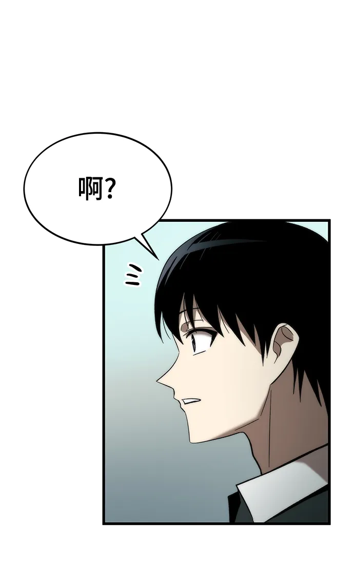 [第57话] 各自奋战 第95页