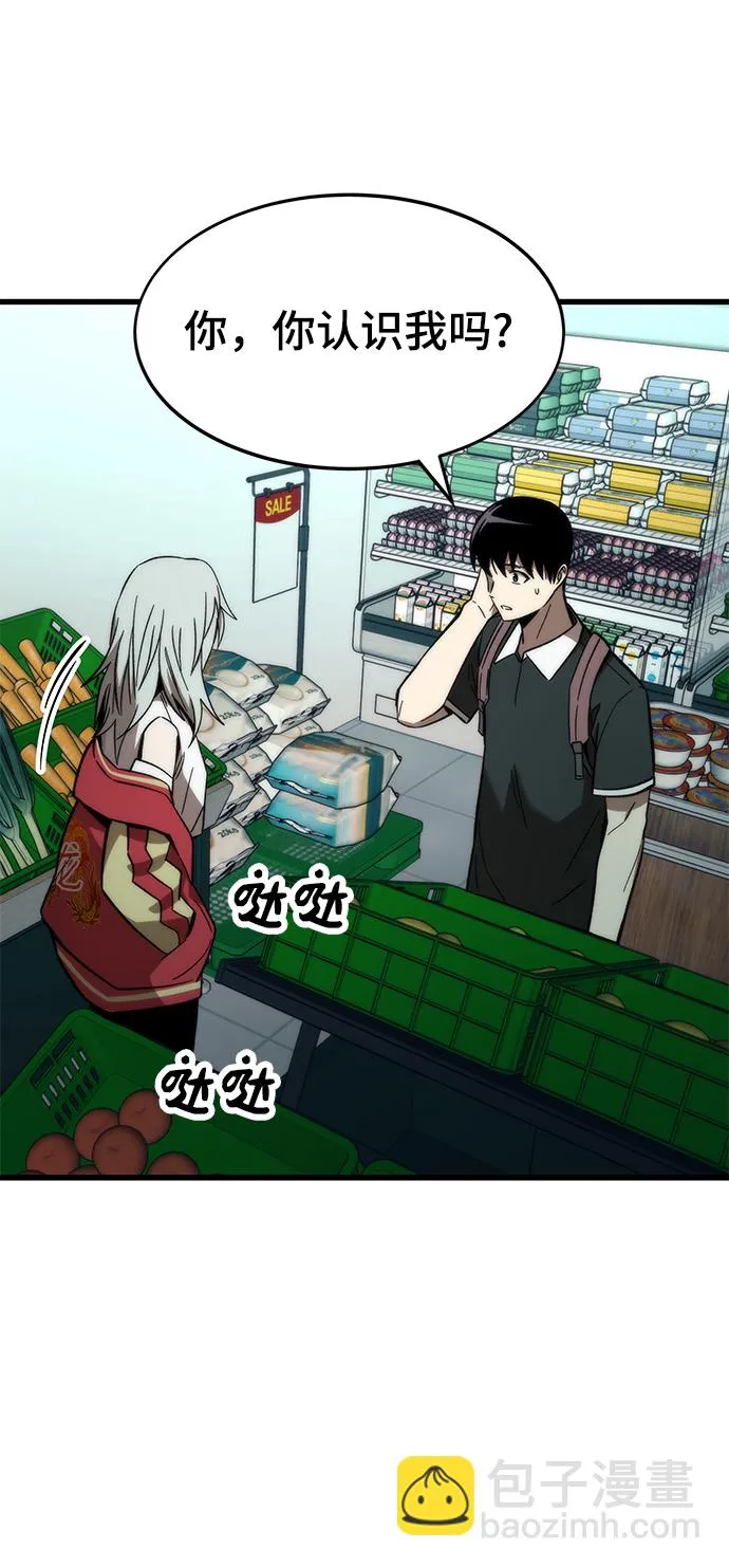 [第57话] 各自奋战 第96页
