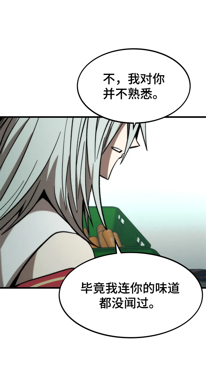 [第57话] 各自奋战 第97页