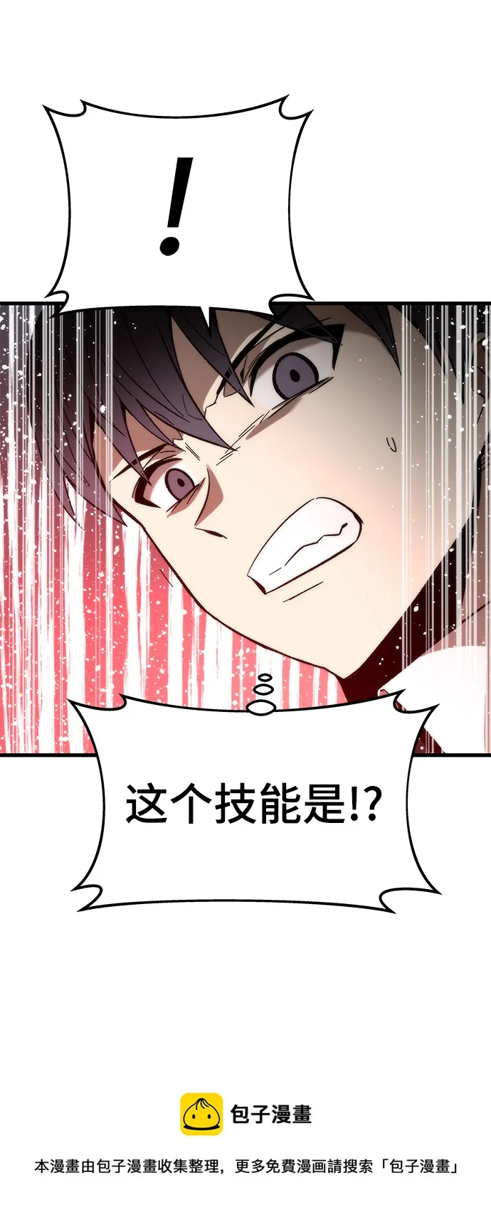 [第57话] 各自奋战 第99页