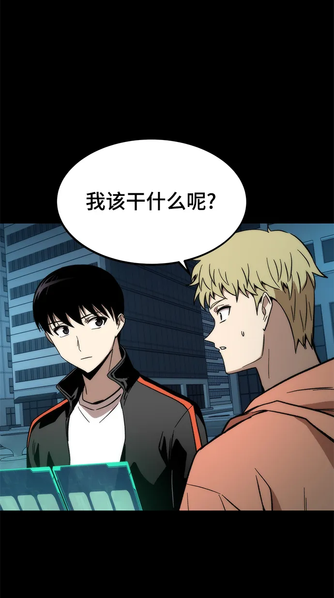 [第56话] 屈辱 第4页