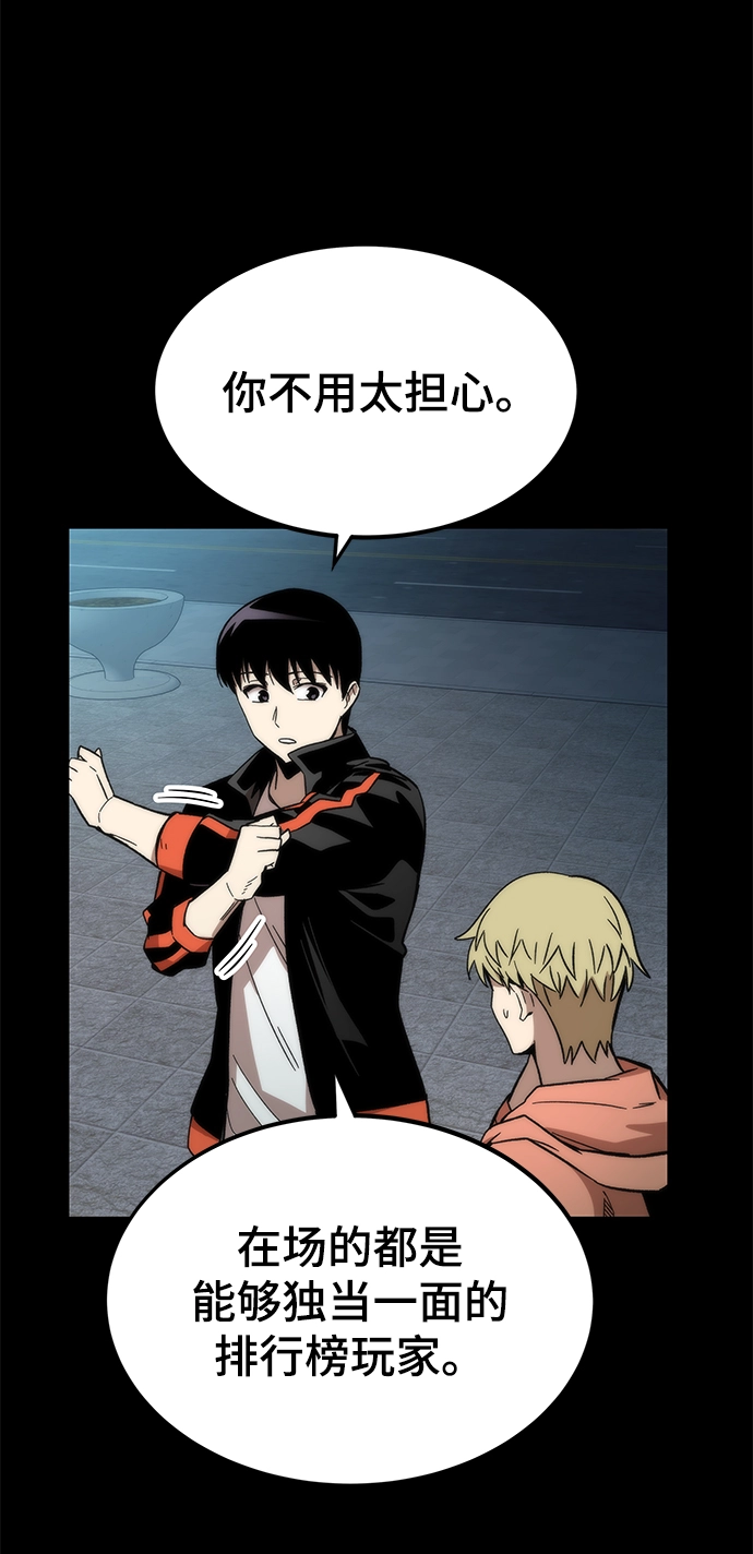[第56话] 屈辱 第11页