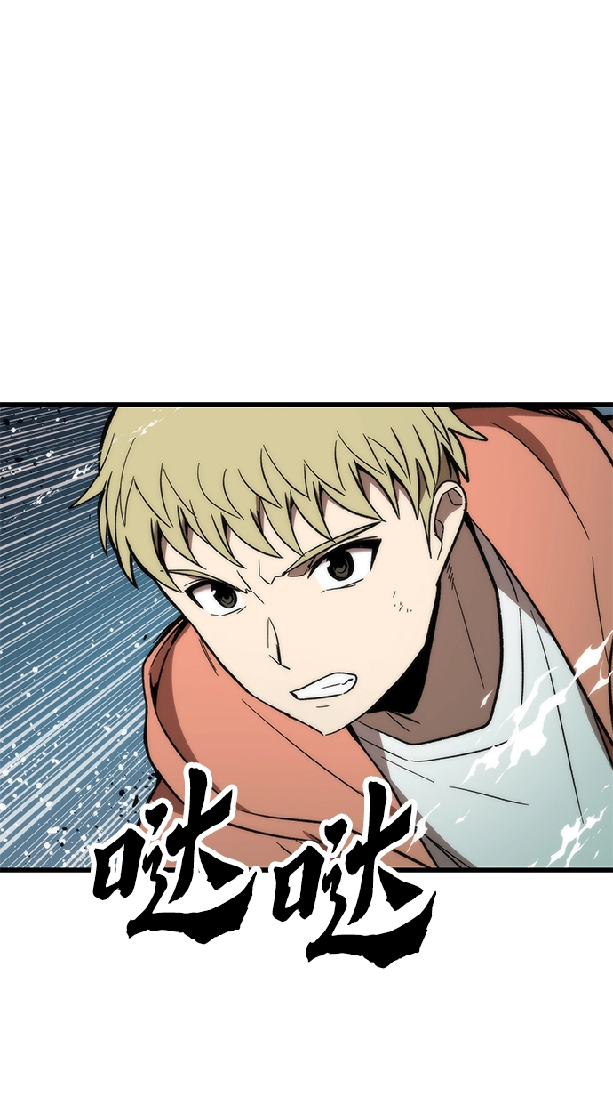 [第56话] 屈辱 第14页