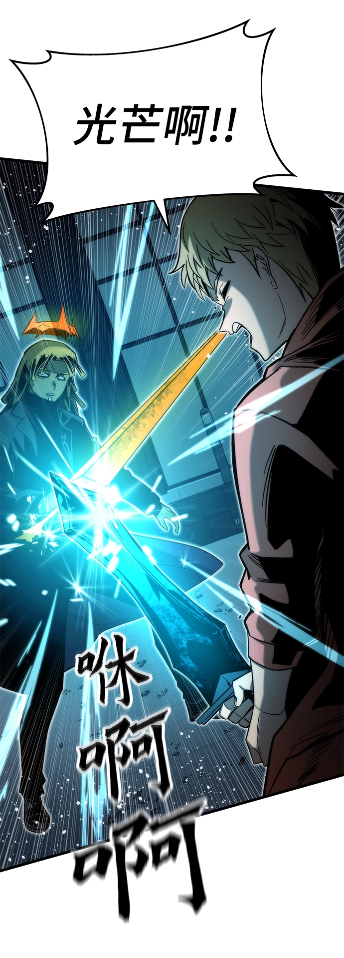 [第56话] 屈辱 第15页