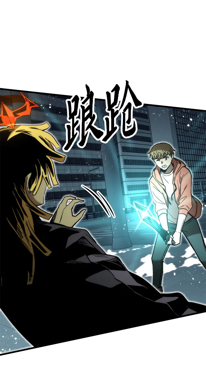 [第56话] 屈辱 第17页