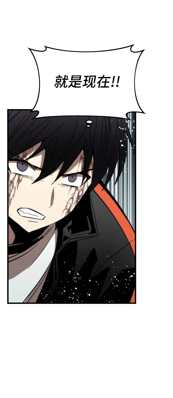[第56话] 屈辱 第19页