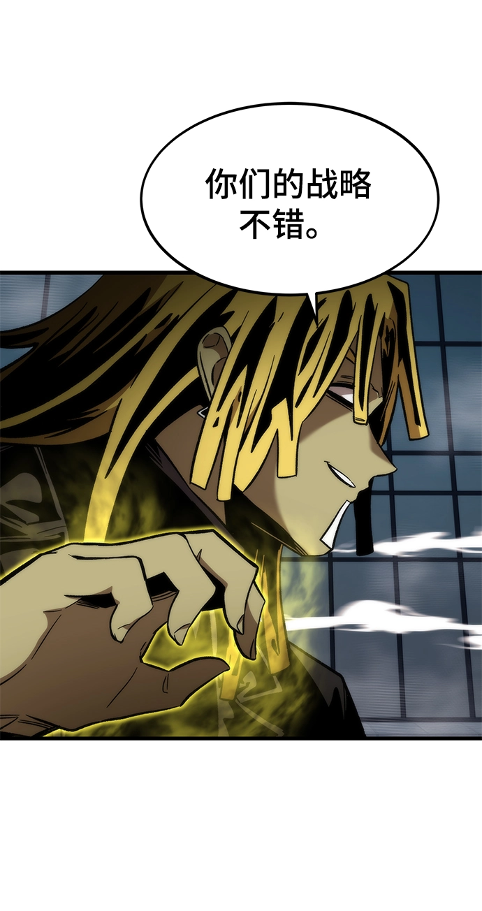 [第56话] 屈辱 第29页