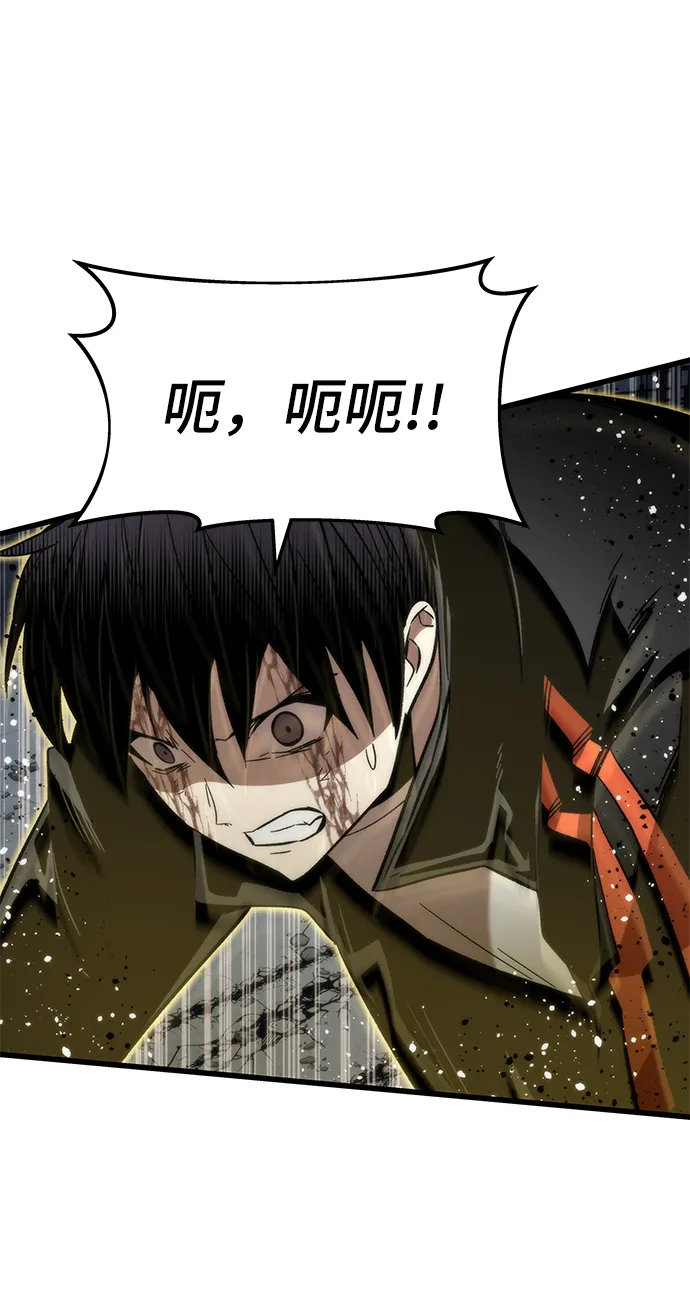 [第56话] 屈辱 第31页