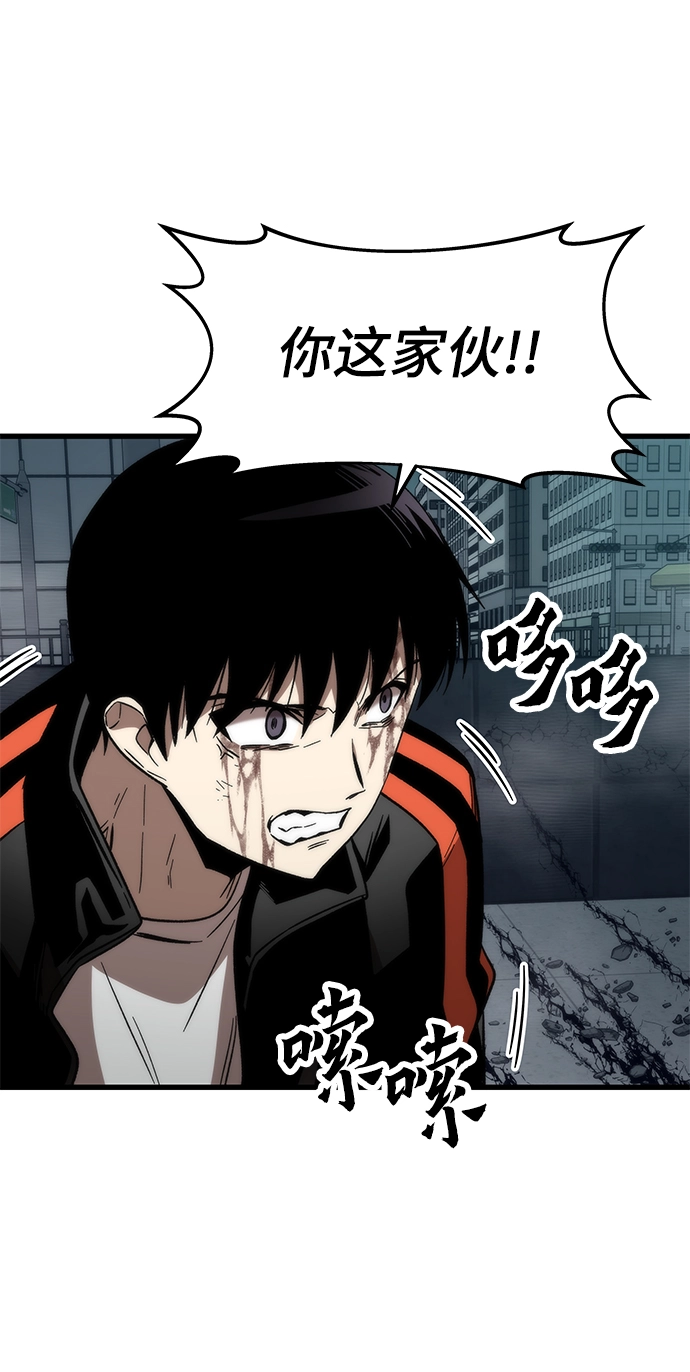[第56话] 屈辱 第37页