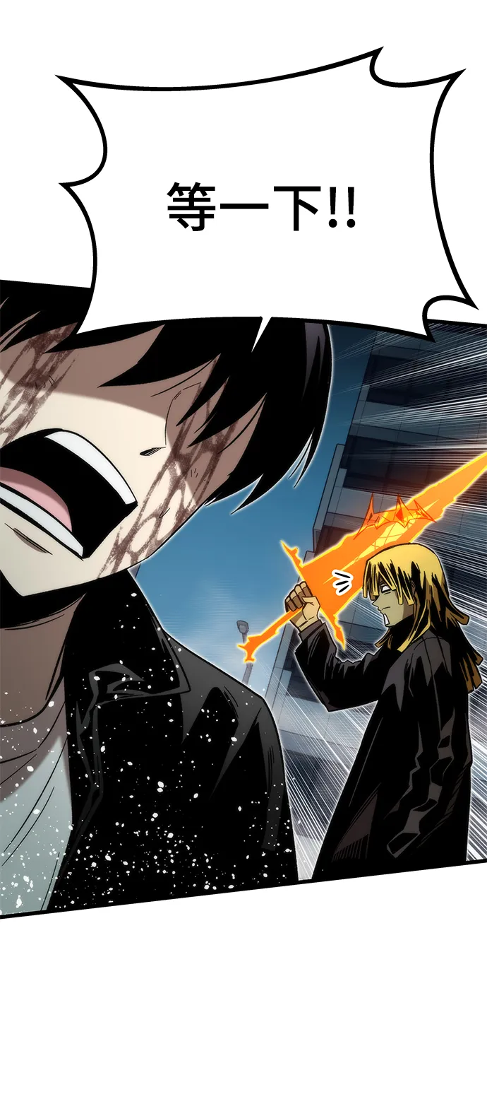 [第56话] 屈辱 第42页