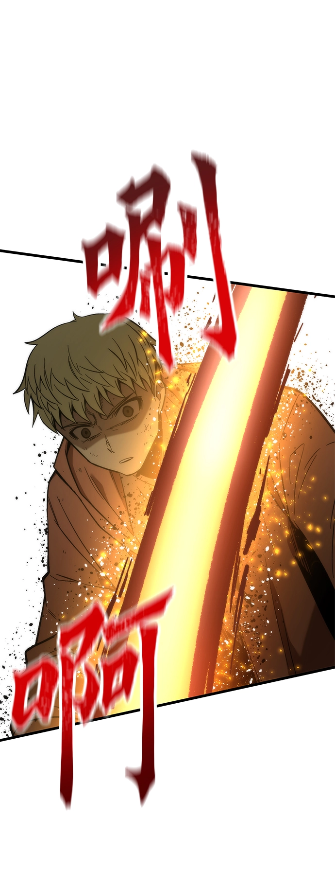 [第56话] 屈辱 第50页