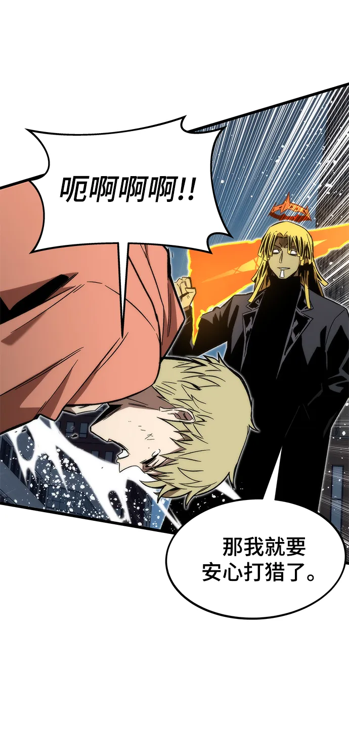 [第56话] 屈辱 第51页