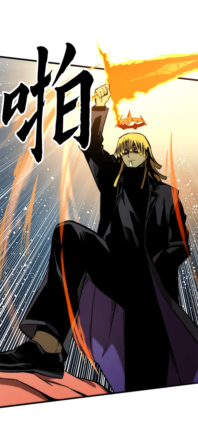 [第56话] 屈辱 第58页