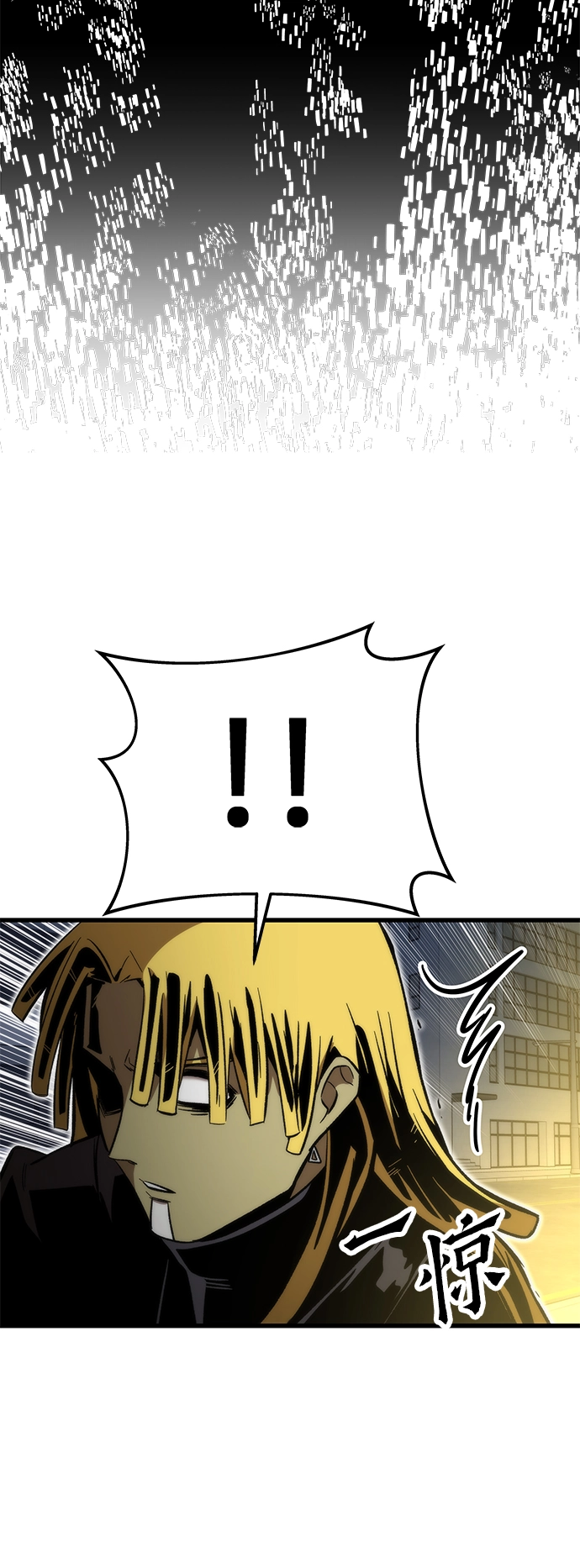 [第56话] 屈辱 第64页