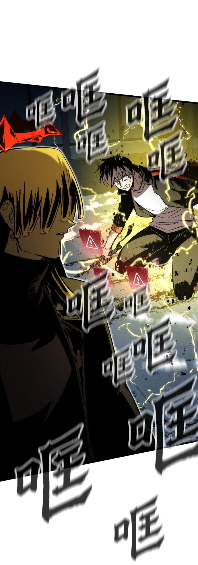 [第56话] 屈辱 第65页