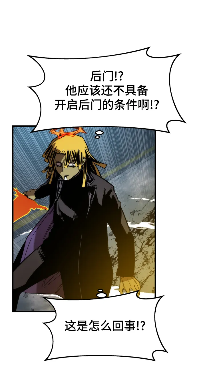 [第56话] 屈辱 第68页