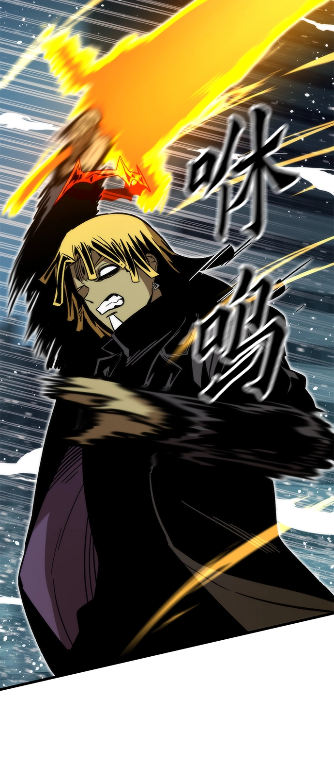 [第56话] 屈辱 第77页