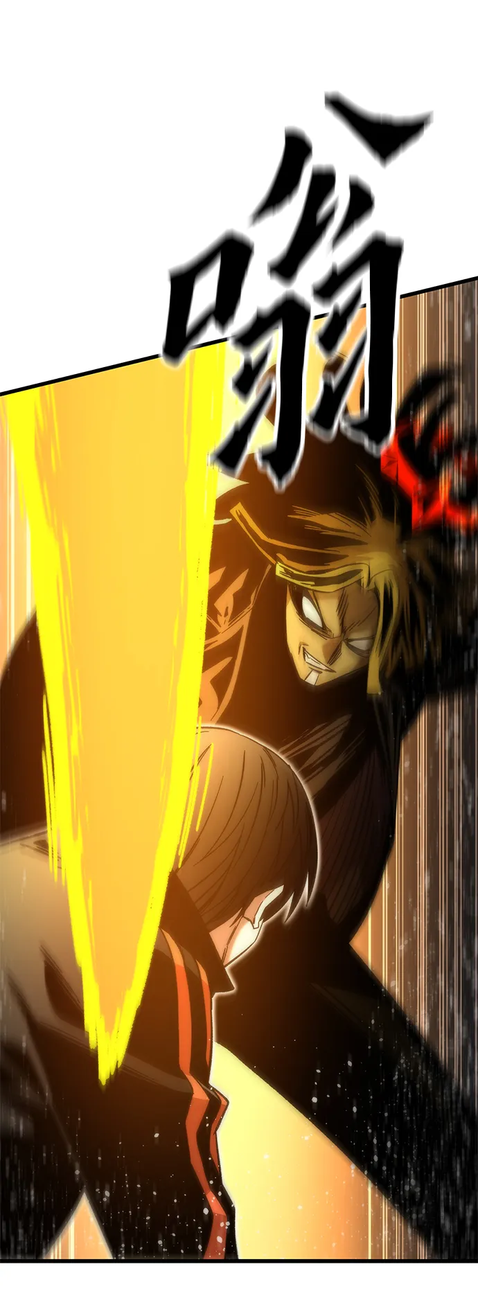 [第56话] 屈辱 第78页
