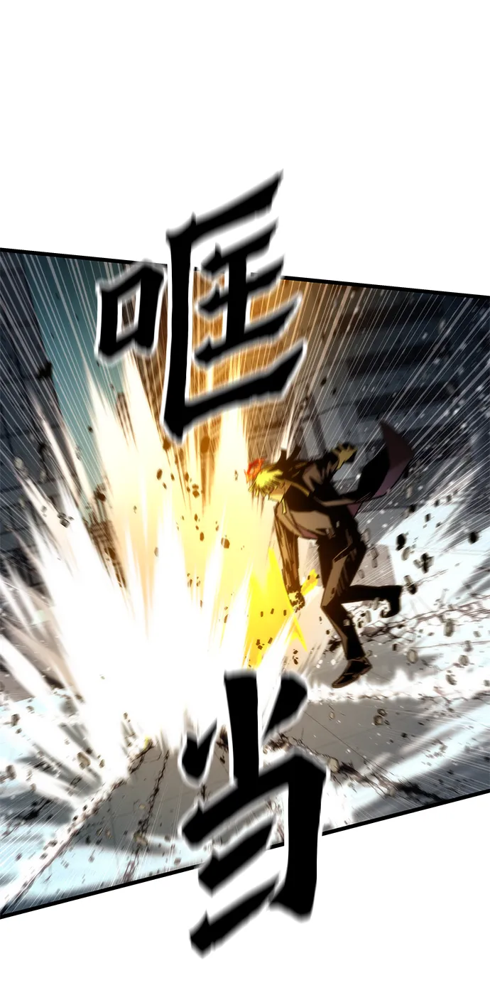 [第56话] 屈辱 第80页