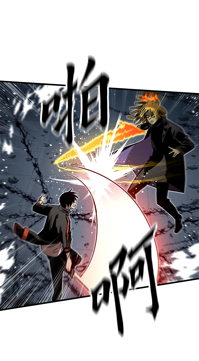 [第56话] 屈辱 第84页