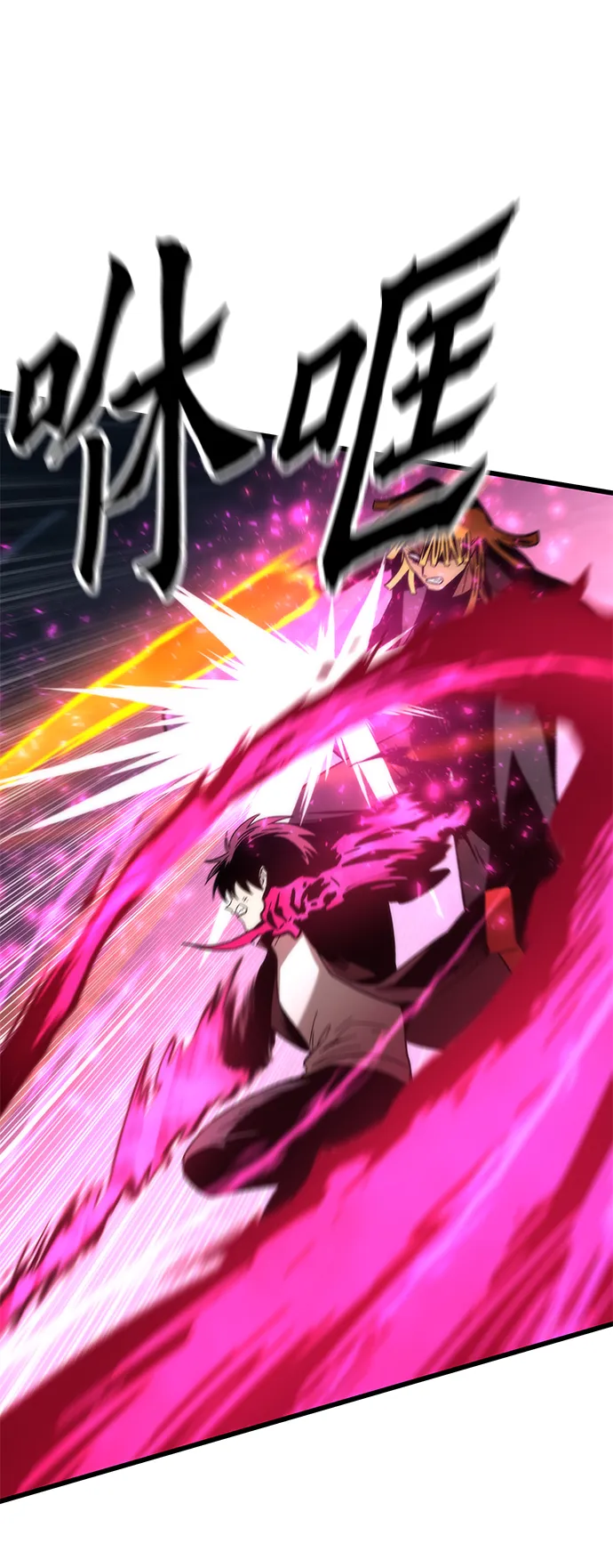 [第56话] 屈辱 第93页