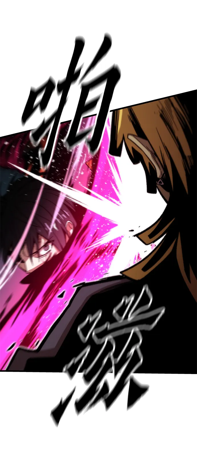 [第56话] 屈辱 第94页