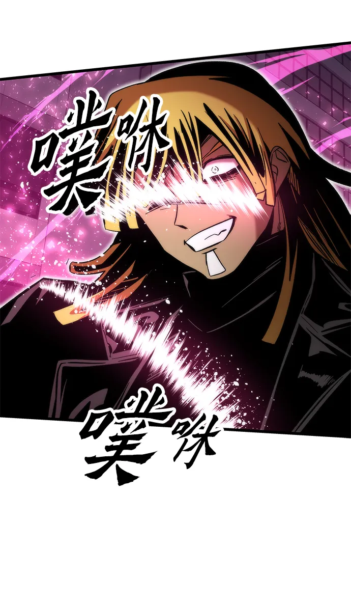 [第56话] 屈辱 第96页