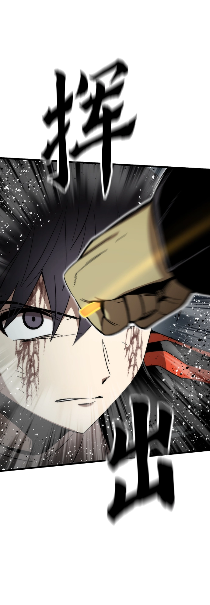 [第56话] 屈辱 第100页