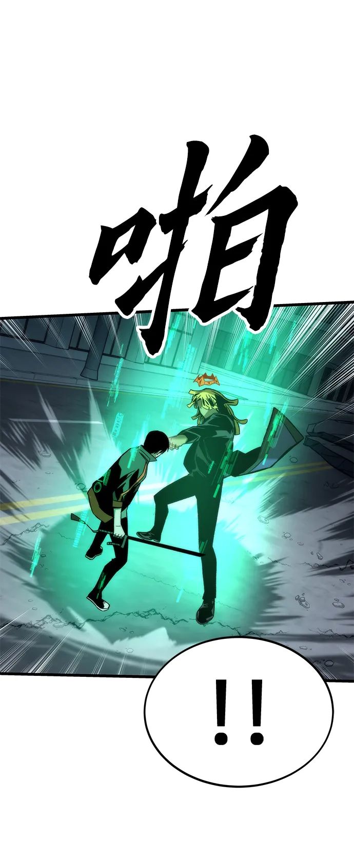 [第56话] 屈辱 第101页
