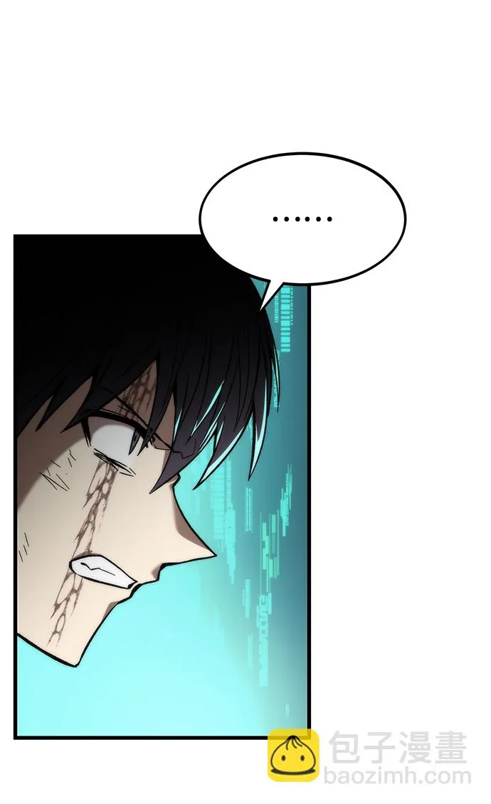 [第56话] 屈辱 第102页