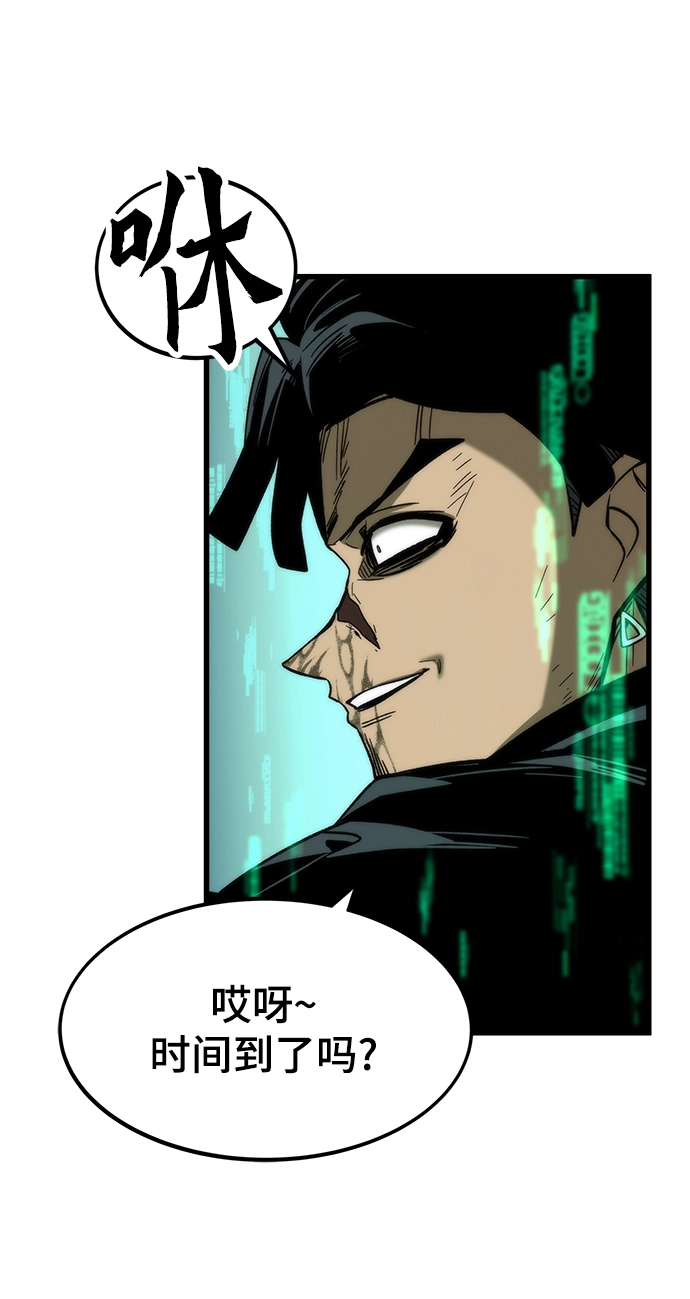 [第56话] 屈辱 第103页