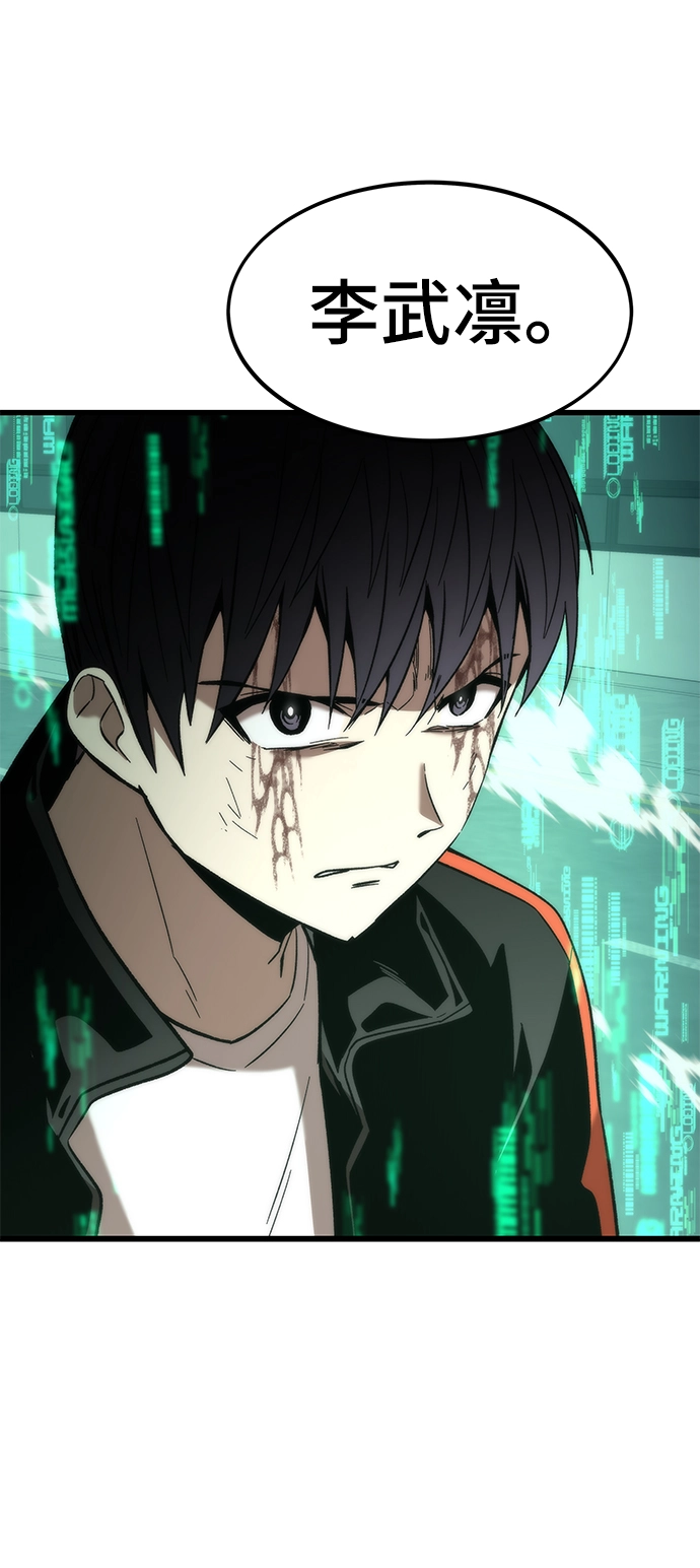 [第56话] 屈辱 第108页