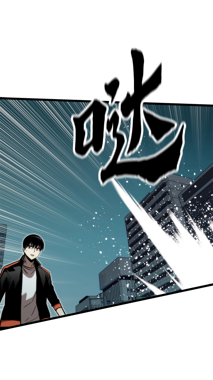 [第55话] 开战 第20页