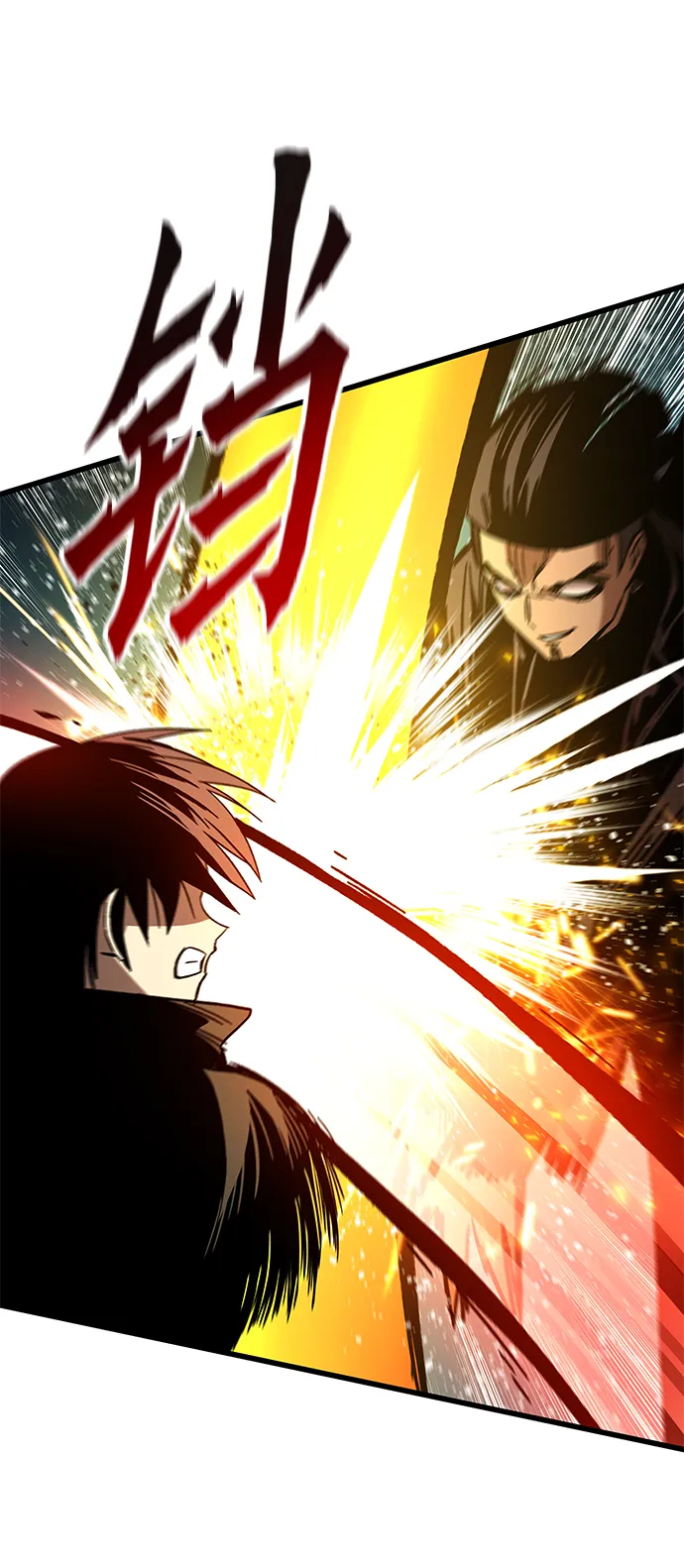[第55话] 开战 第24页