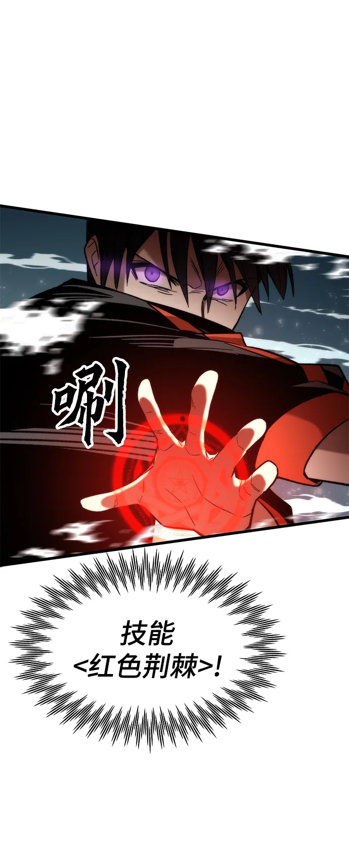 [第55话] 开战 第25页