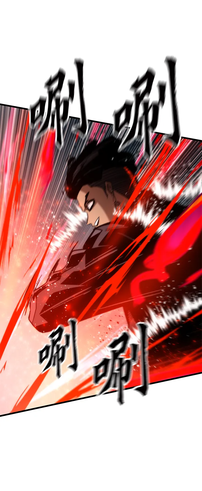 [第55话] 开战 第26页