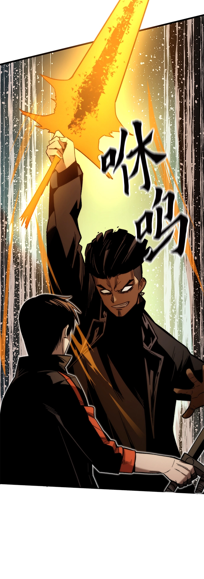 [第55话] 开战 第28页