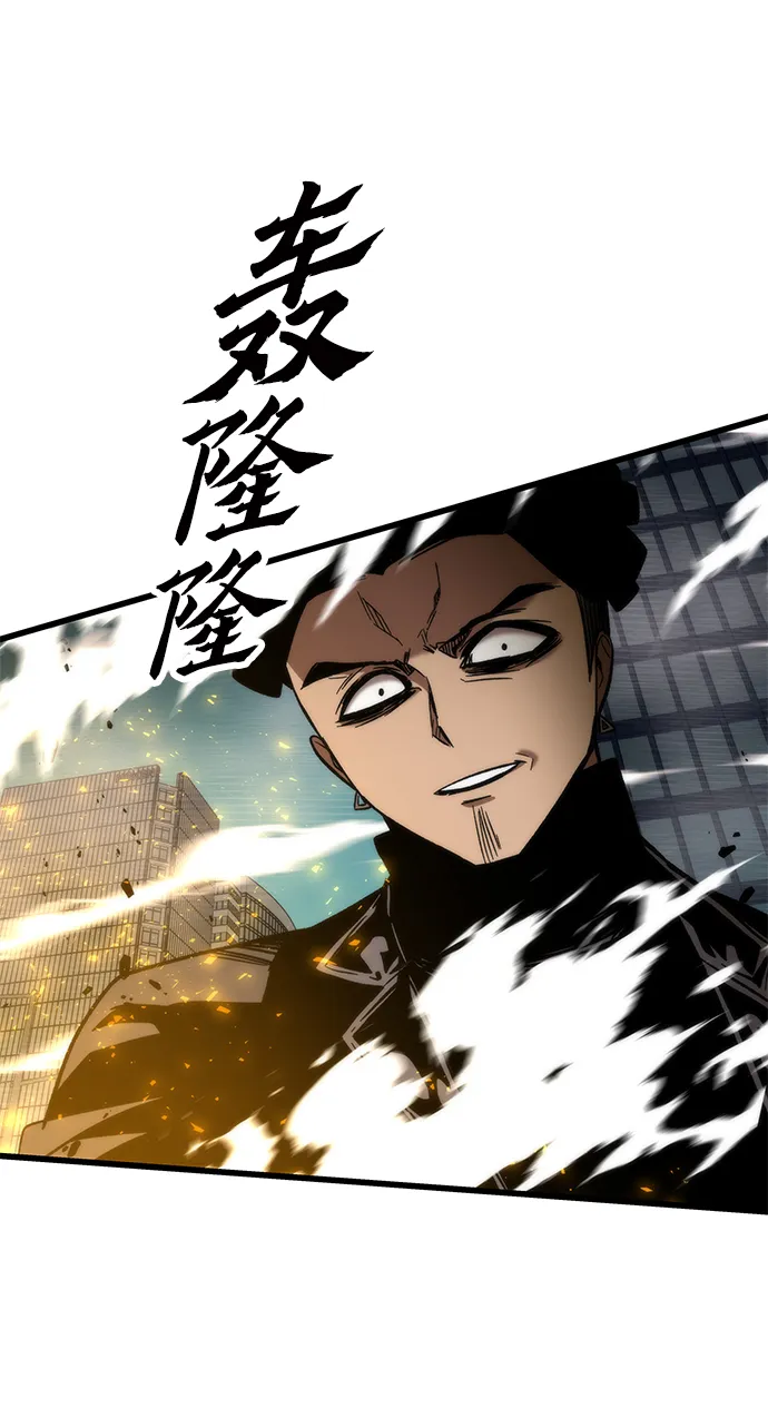 [第55话] 开战 第30页